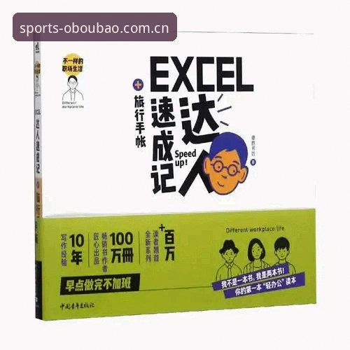 ob欧宝赛事怎么看？从技术角度评测三种主流观赛方案哪个更靠谱？